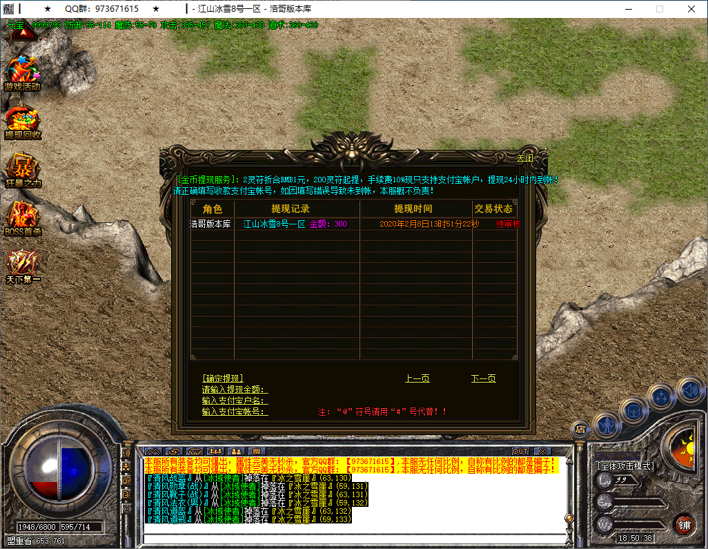QQ20250302-185040.png
