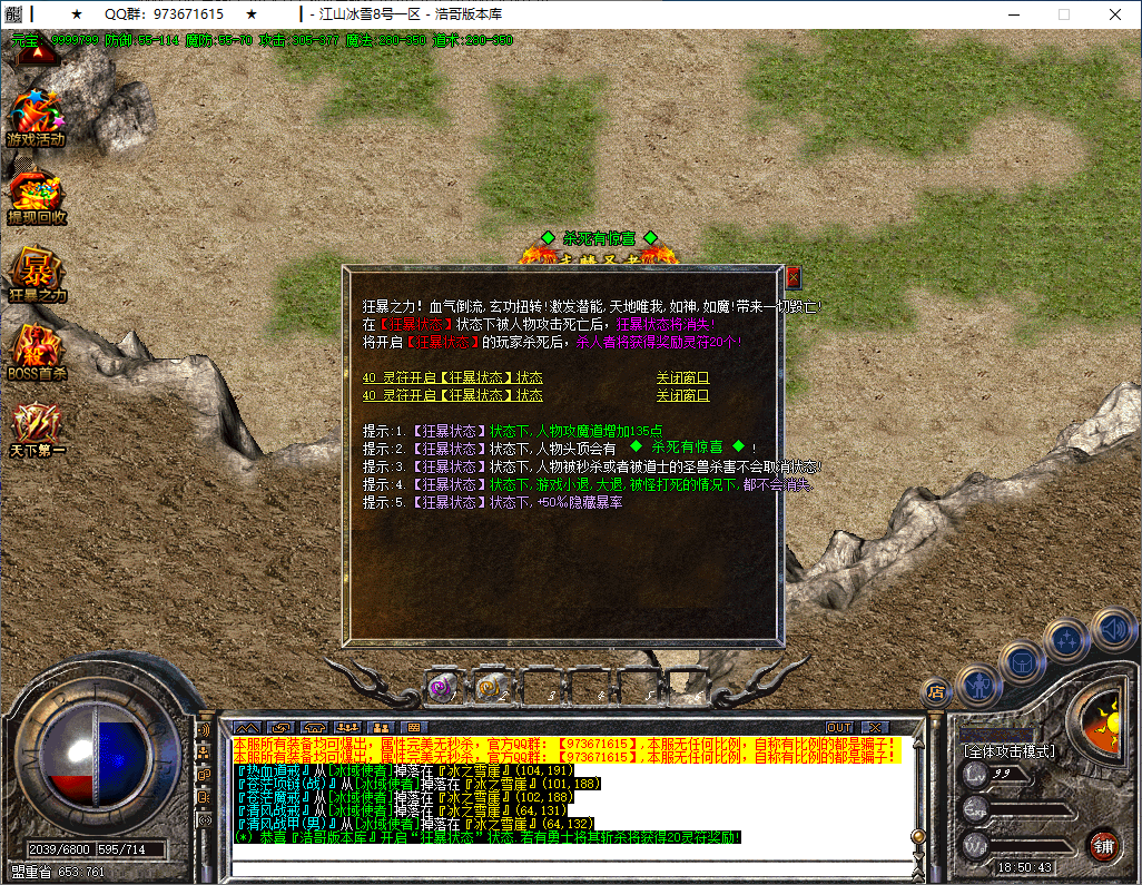 QQ20250302-185044.png
