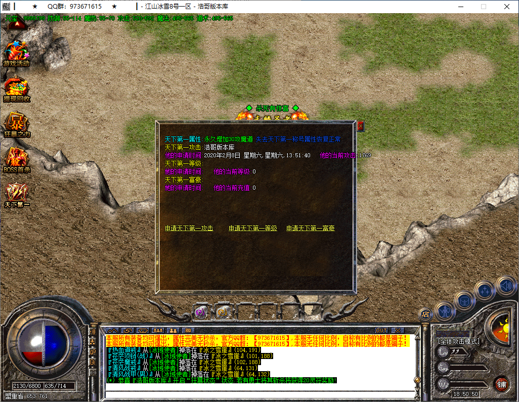 QQ20250302-185051.png