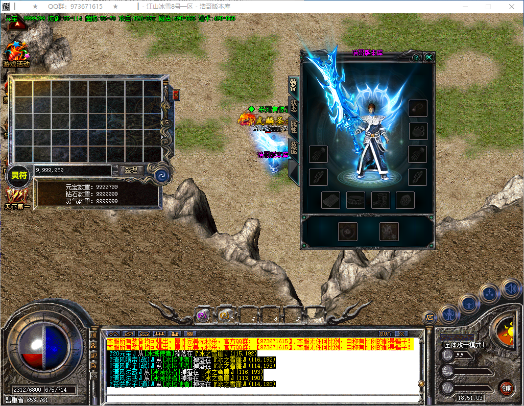 QQ20250302-185105.png