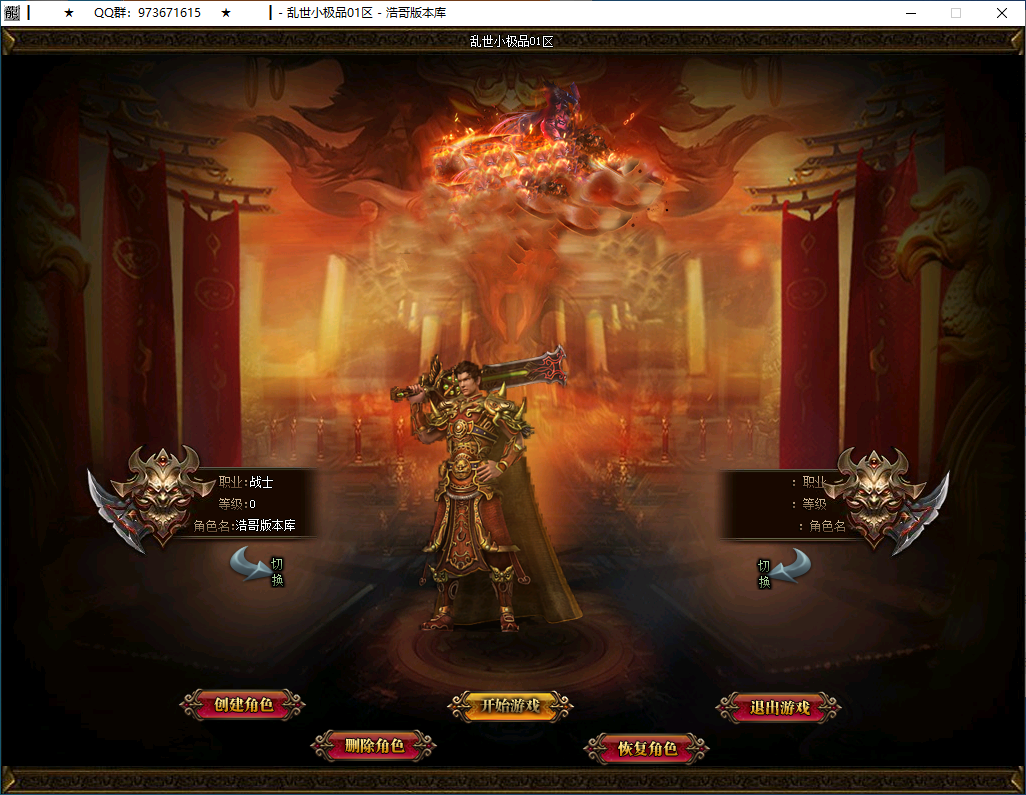 QQ20250303-174737.png