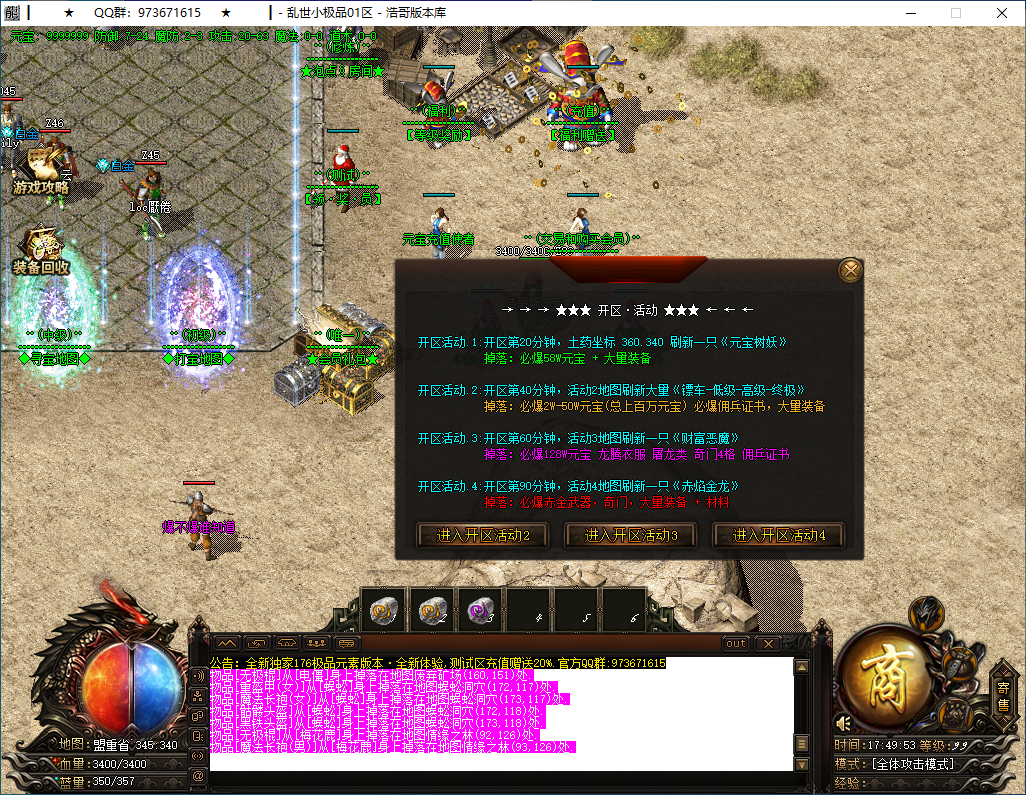 QQ20250303-174954.png