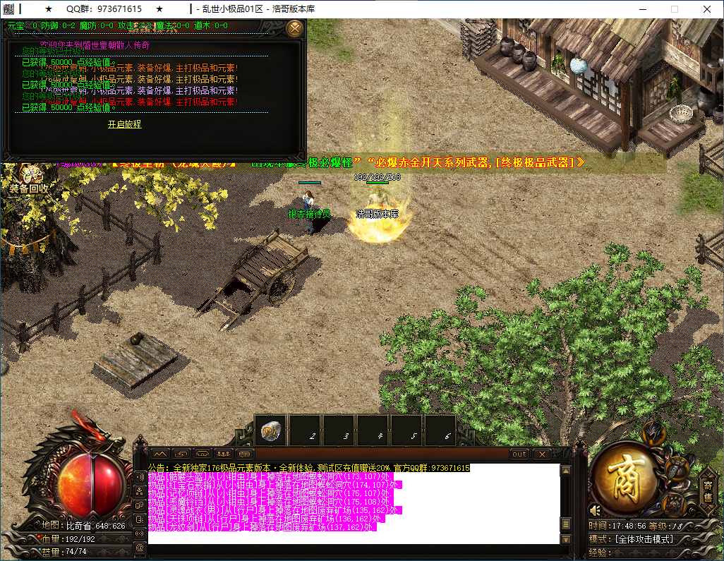 QQ20250303-174858.png