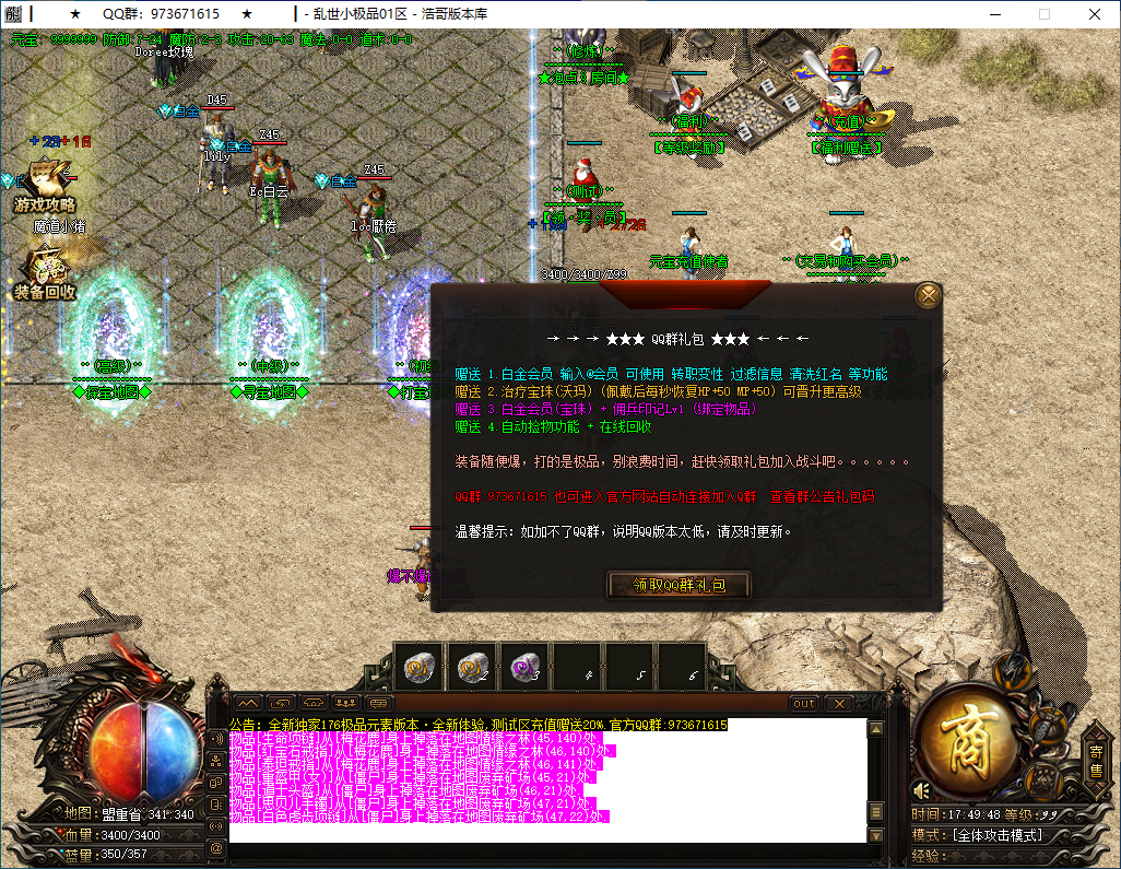 QQ20250303-174949.png