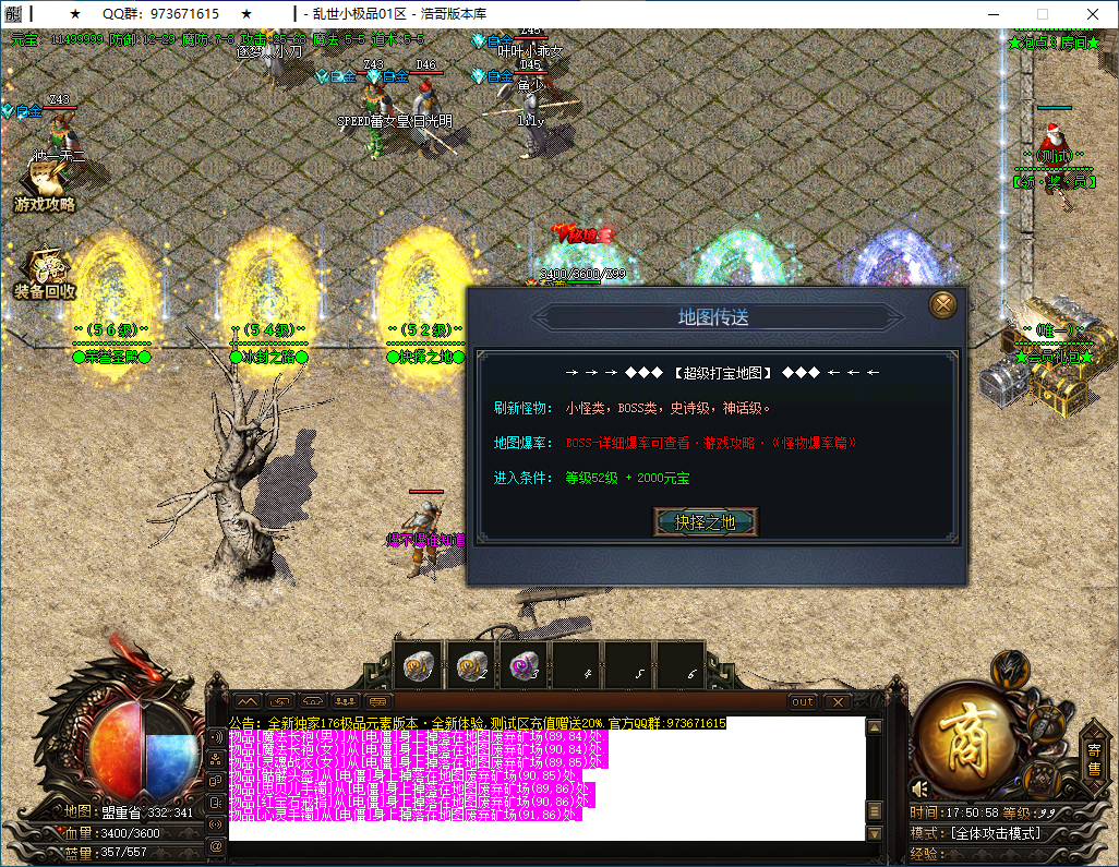 QQ20250303-175100.png