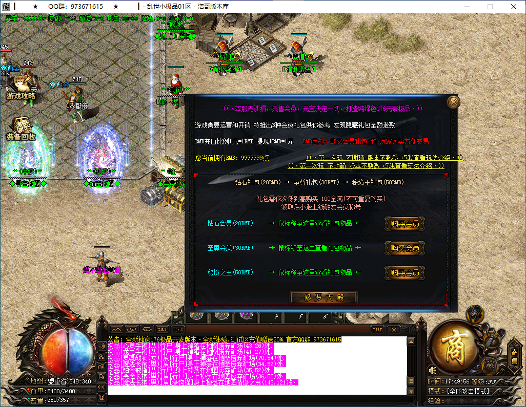 QQ20250303-174958.png