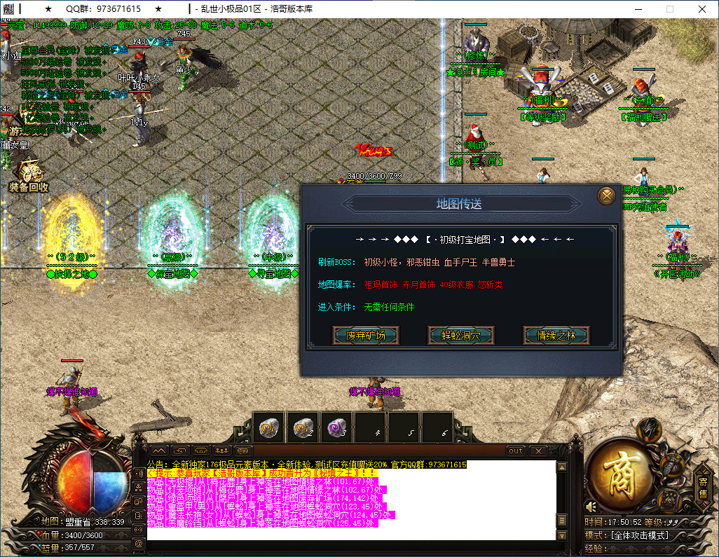 QQ20250303-175053.png