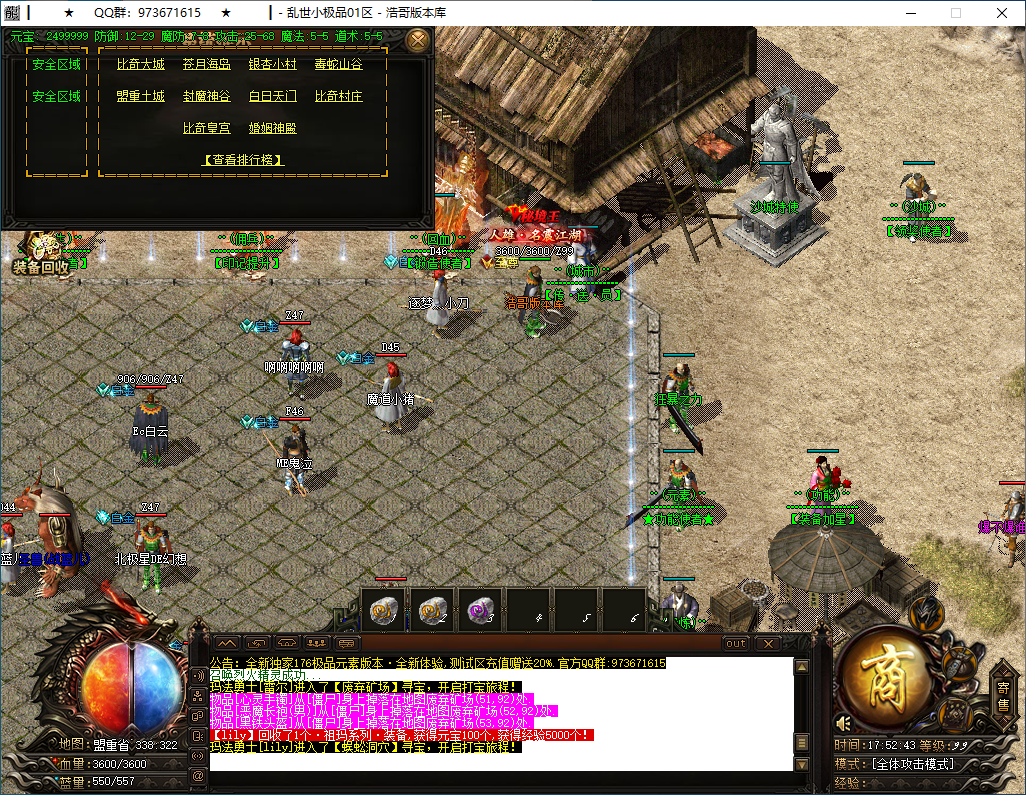 QQ20250303-175244.png