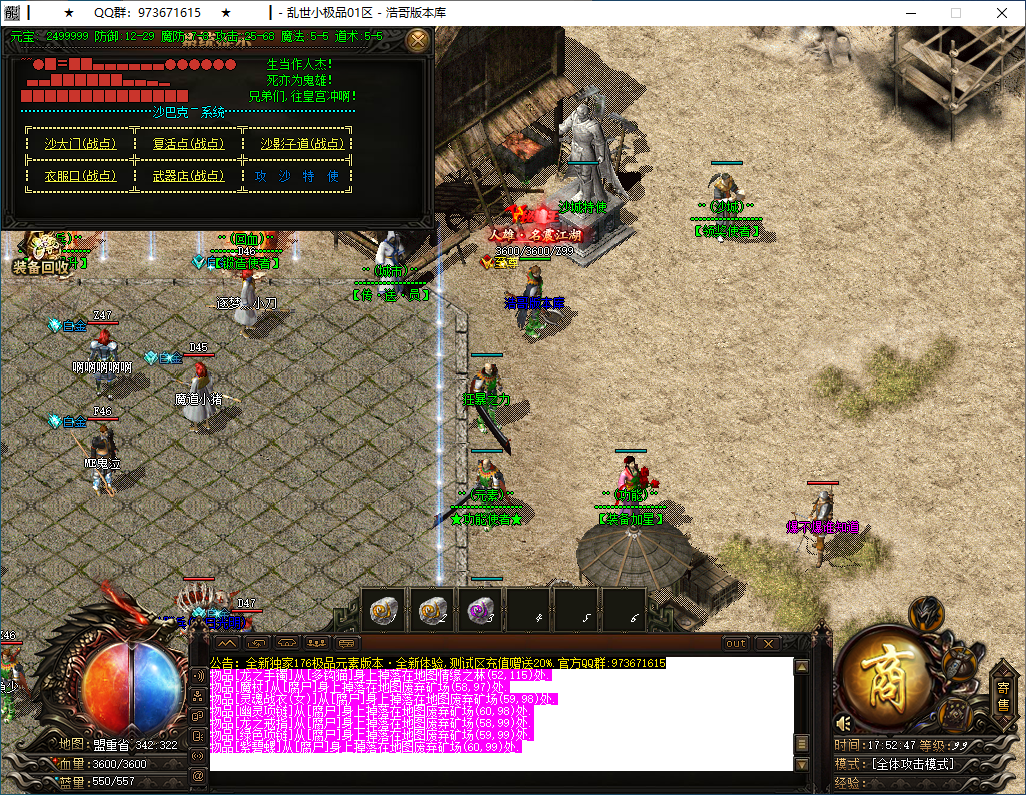 QQ20250303-175248.png