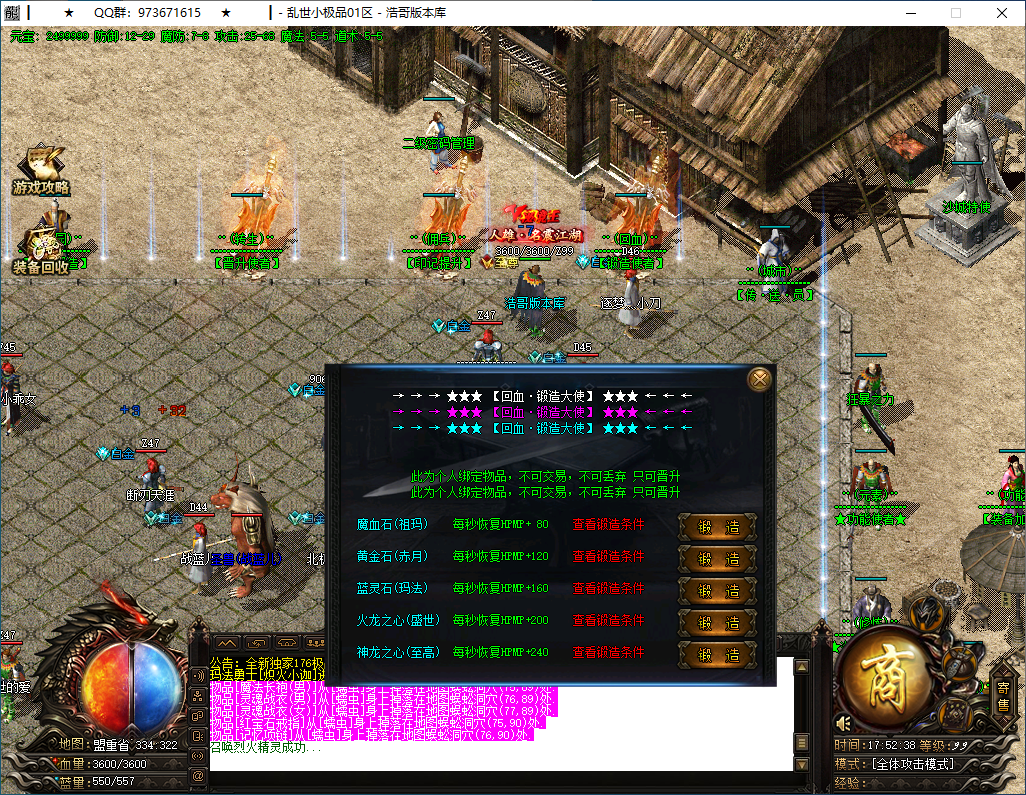 QQ20250303-175239.png