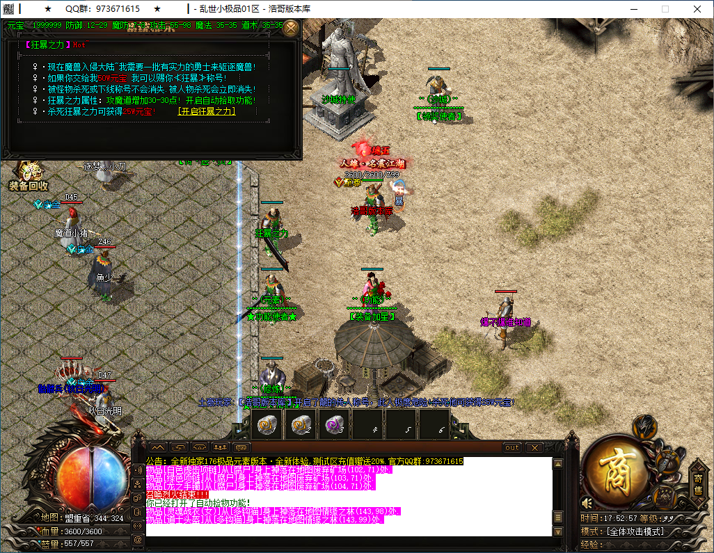 QQ20250303-175258.png