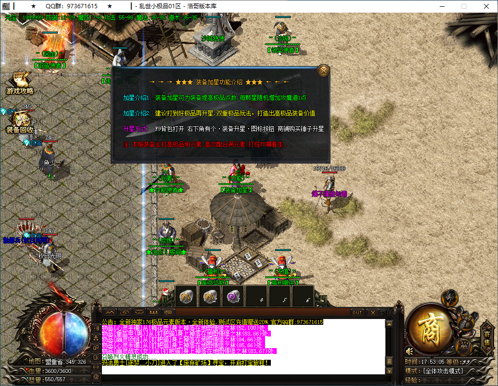 QQ20250303-175306.png