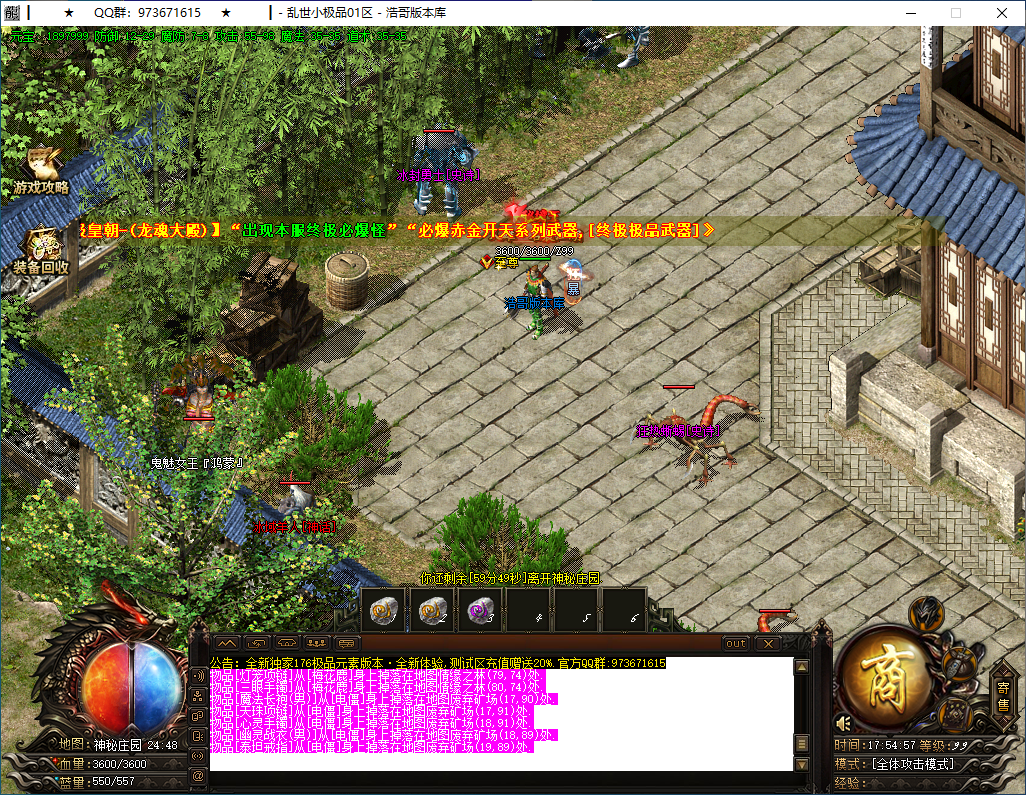 QQ20250303-175458.png