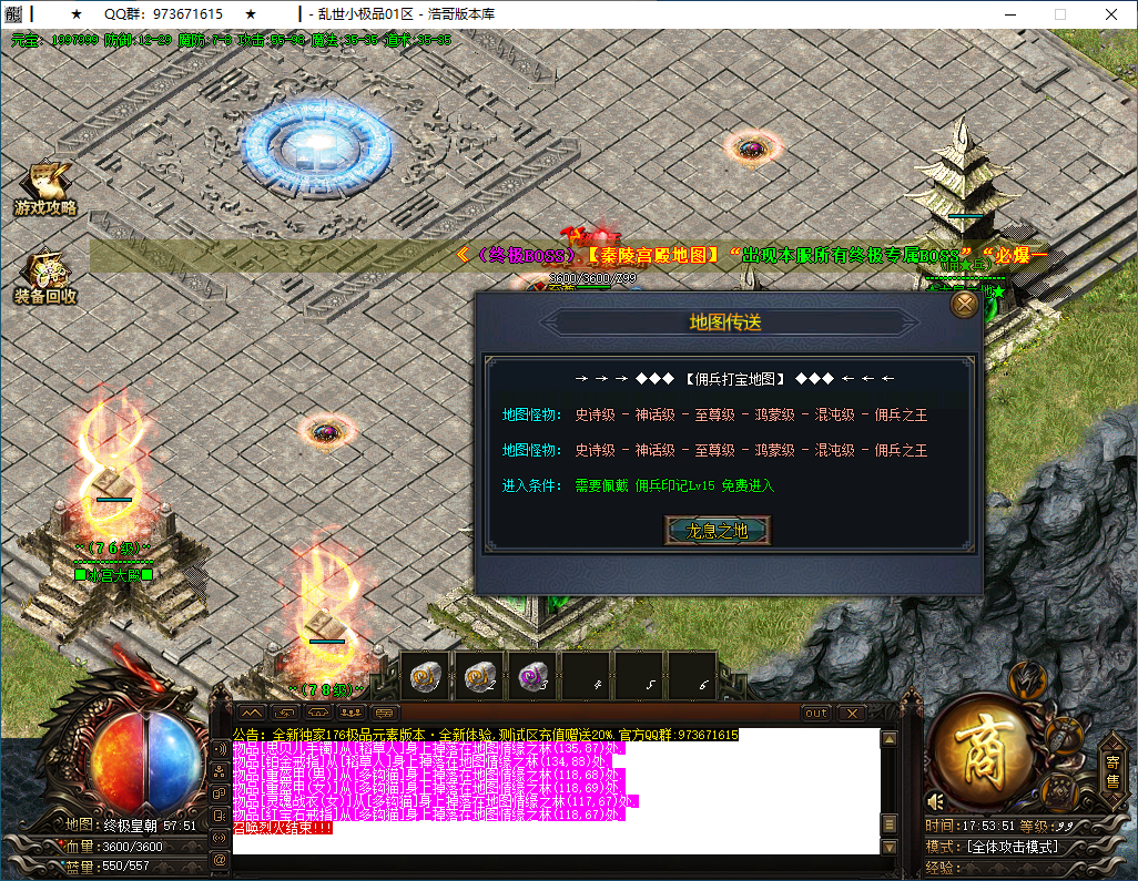 QQ20250303-175352.png