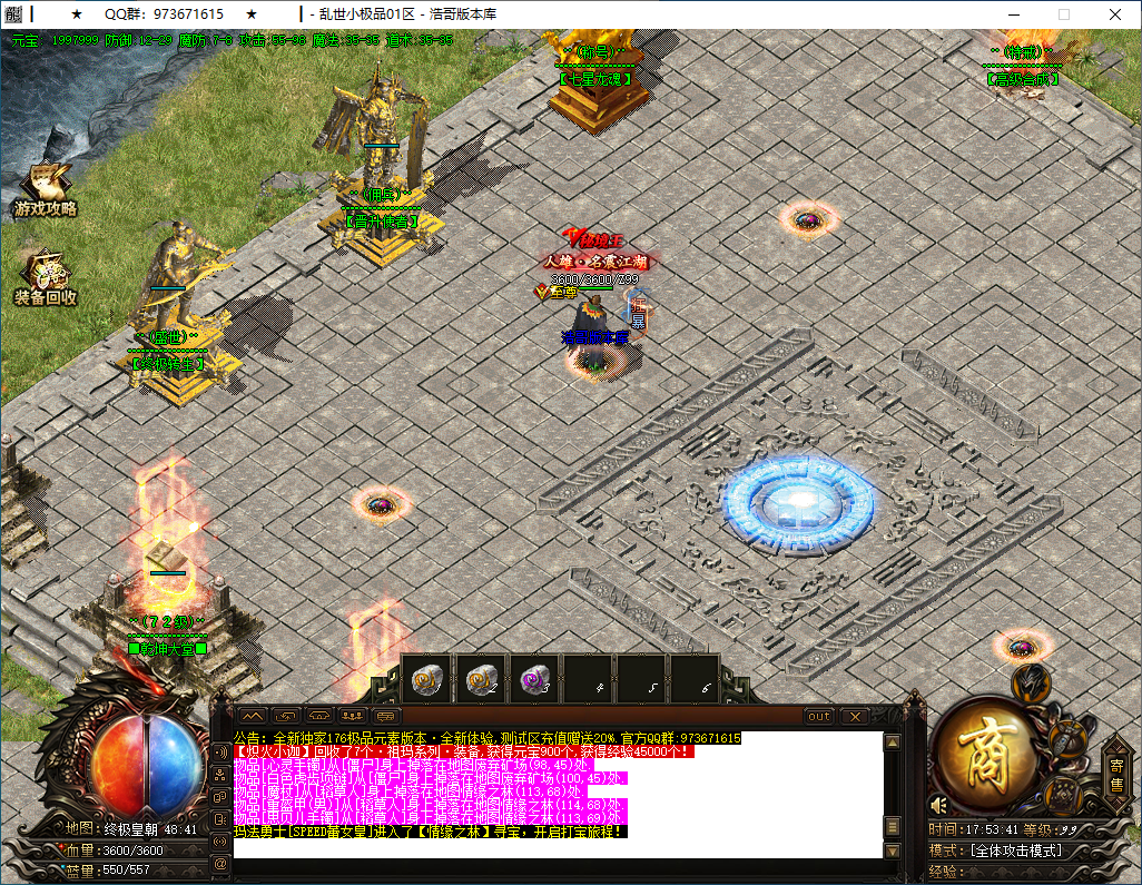 QQ20250303-175342.png