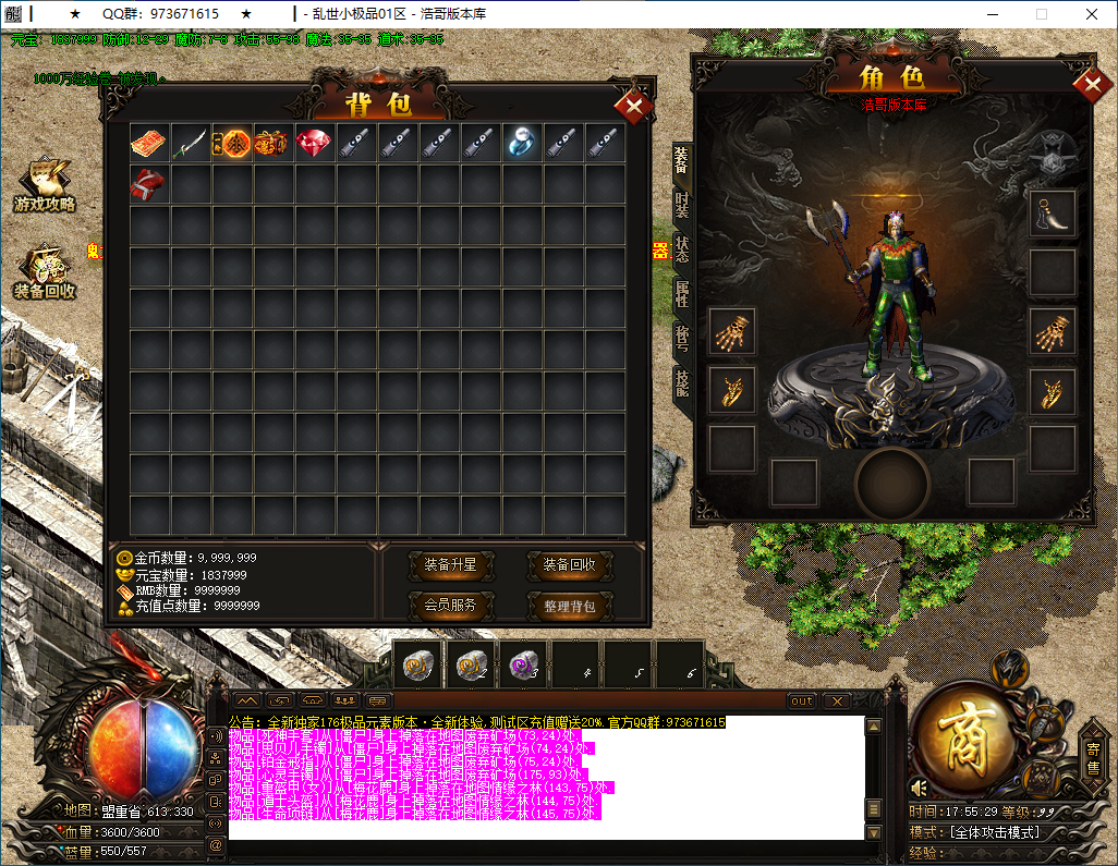 QQ20250303-175530.png