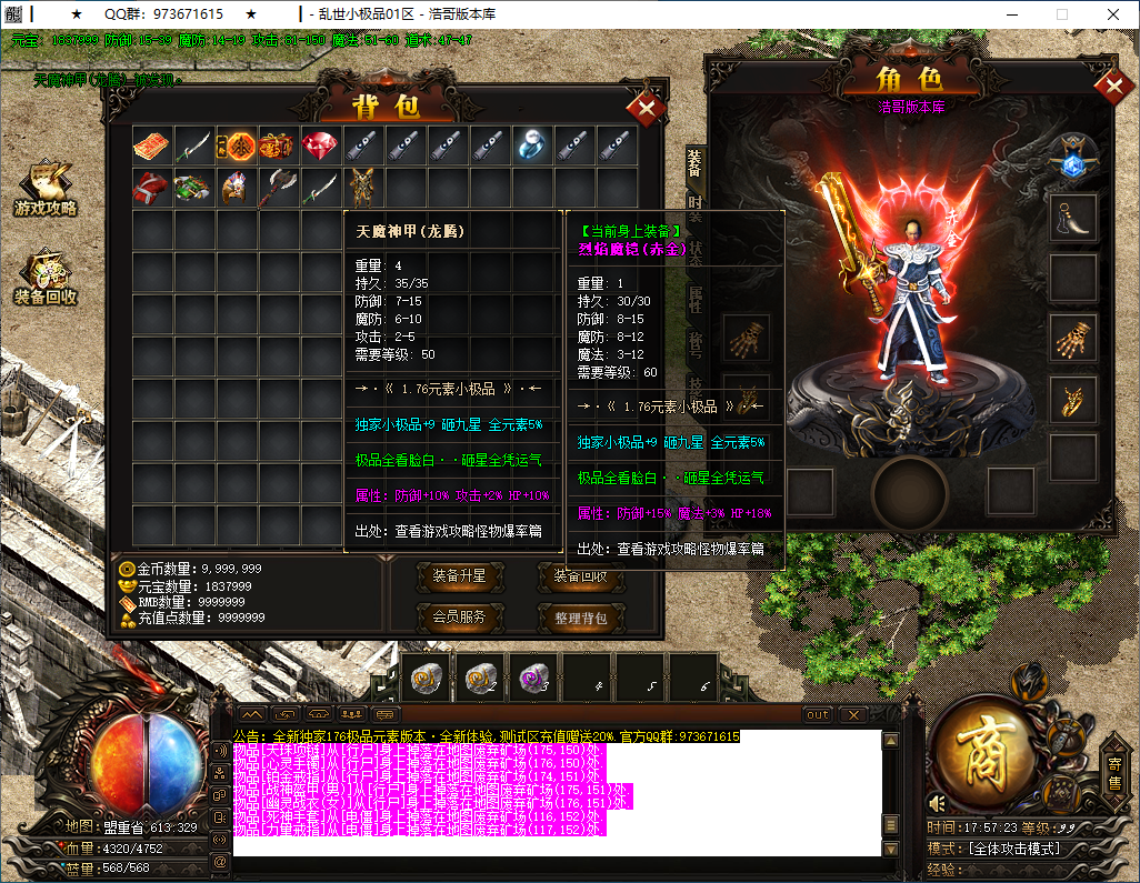 QQ20250303-175724.png
