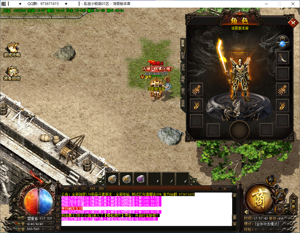 QQ20250303-175742.png