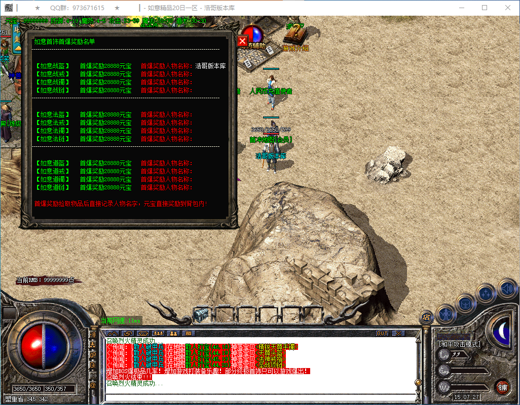 QQ20250304-150729.png