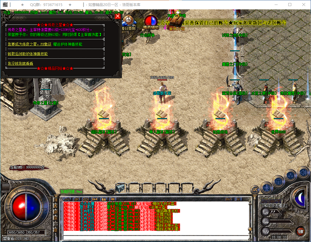 QQ20250304-150834.png