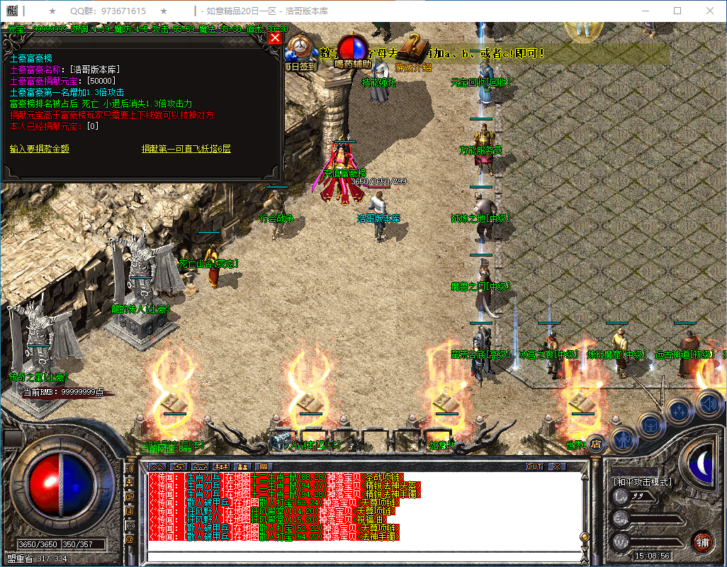 QQ20250304-150857.png