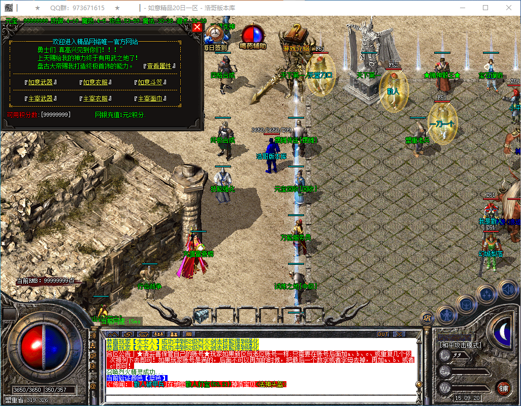 QQ20250304-150921.png