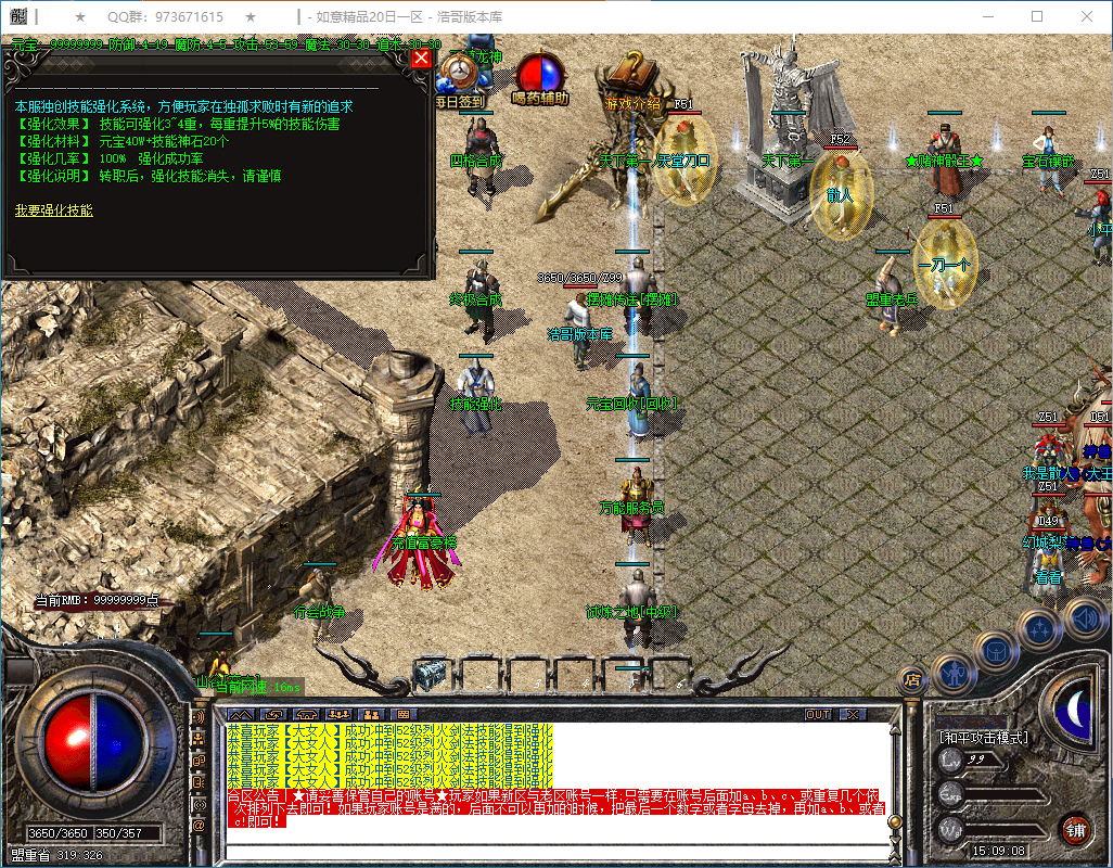 QQ20250304-150909.png