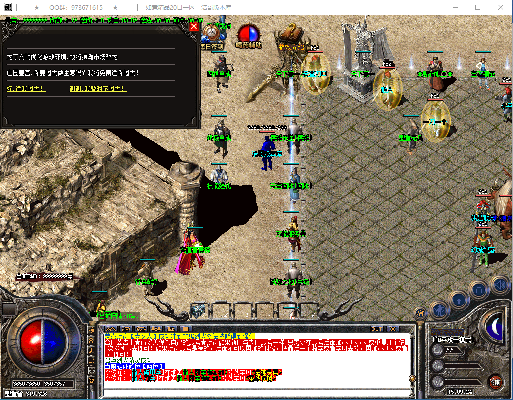 QQ20250304-150926.png