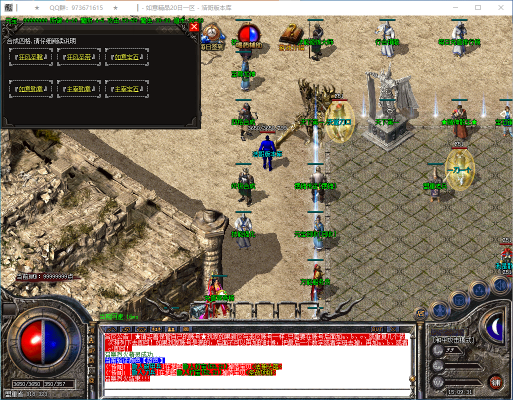 QQ20250304-150932.png