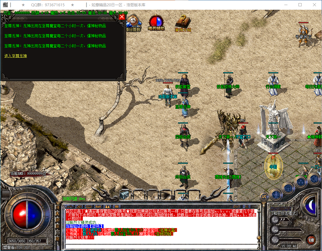 QQ20250304-150947.png