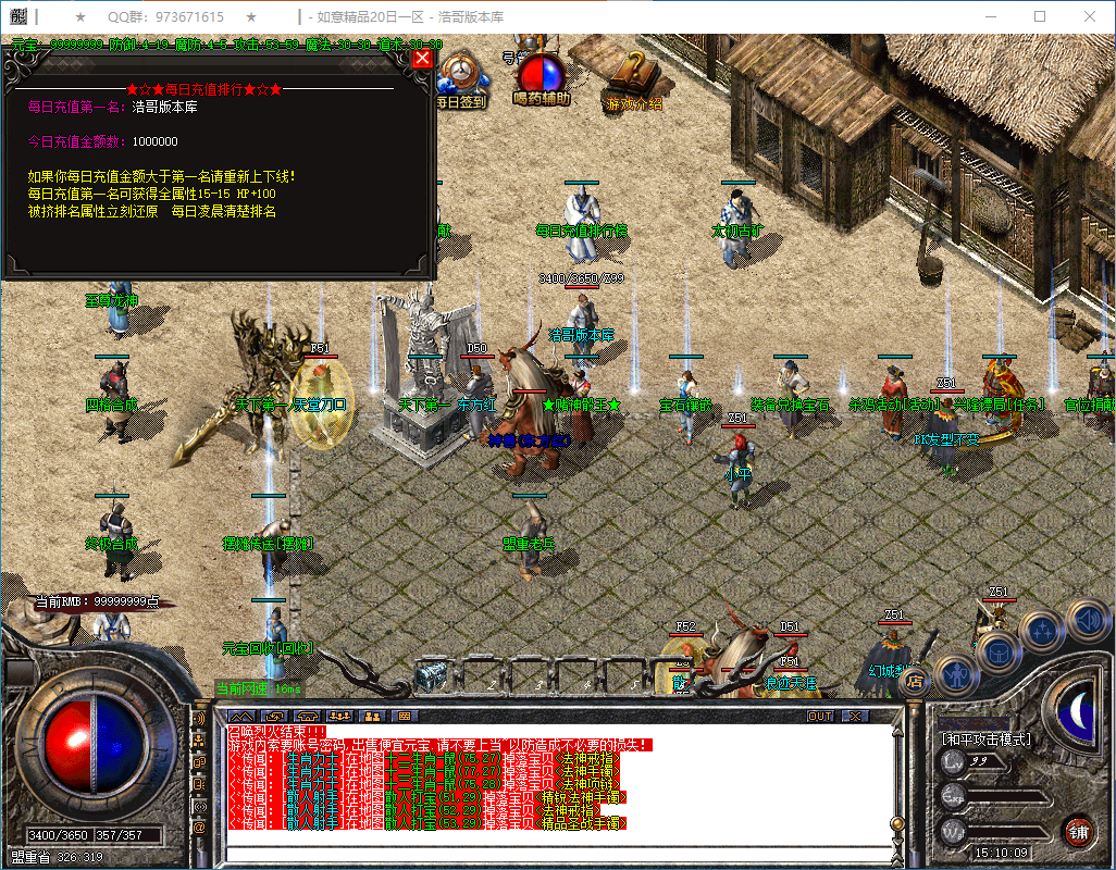 QQ20250304-151010.png