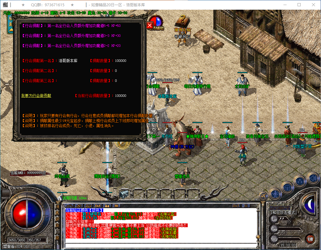 QQ20250304-151004.png