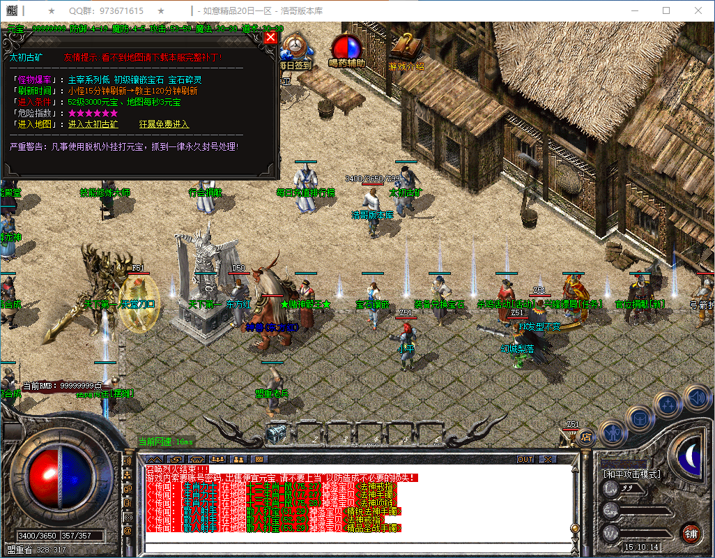 QQ20250304-151016.png