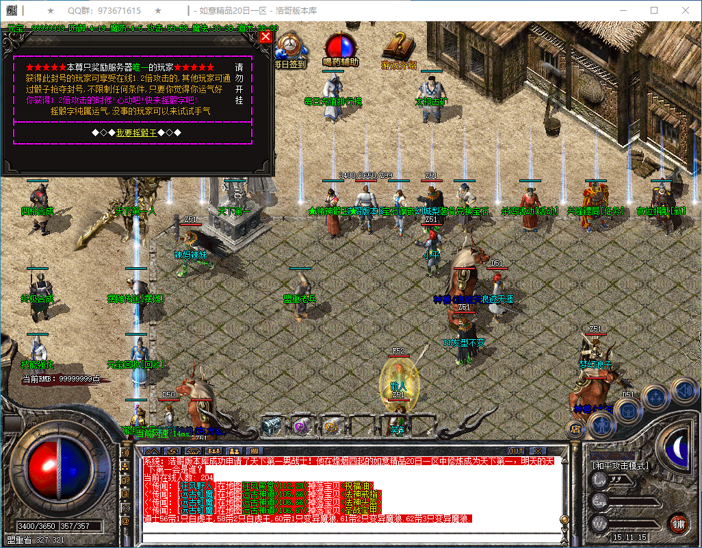 QQ20250304-151116.png