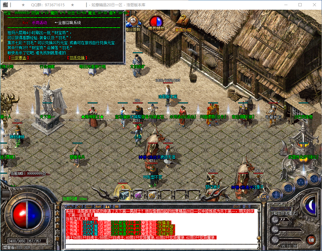 QQ20250304-151141.png