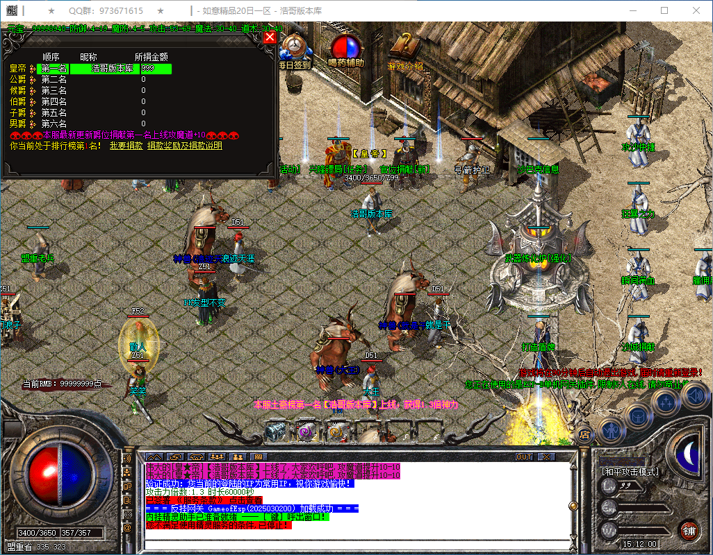 QQ20250304-151202.png