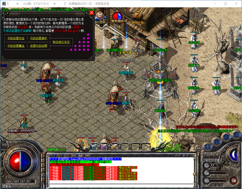 QQ20250304-151214.png