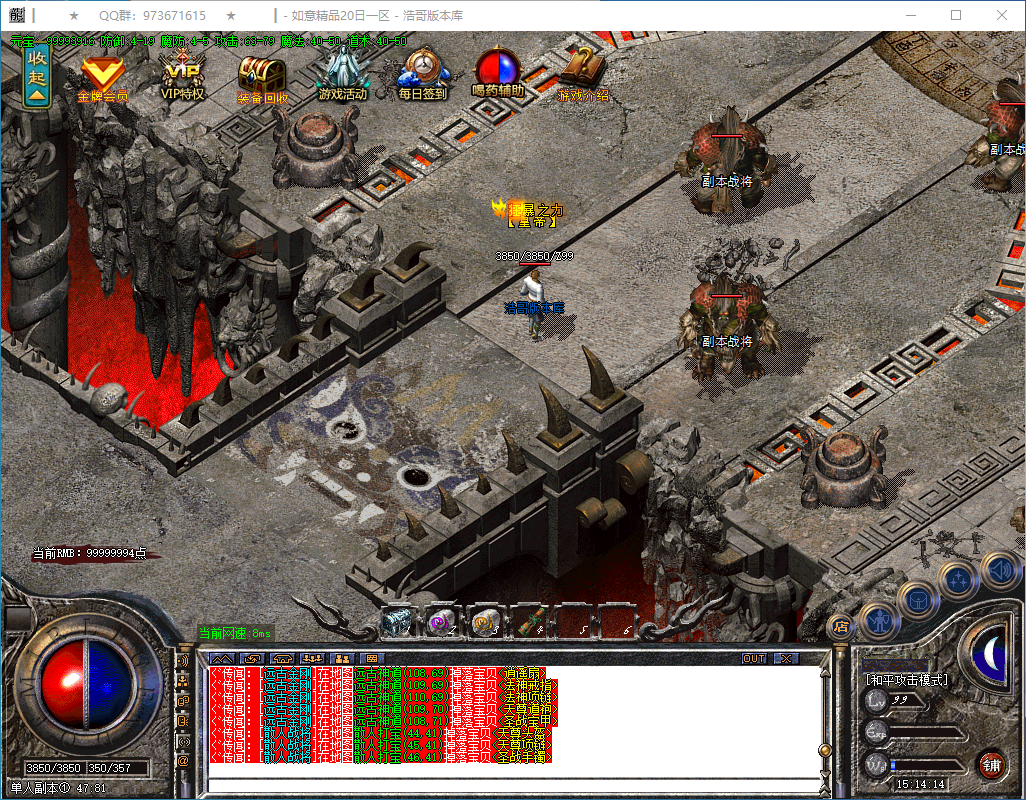 QQ20250304-151416.png