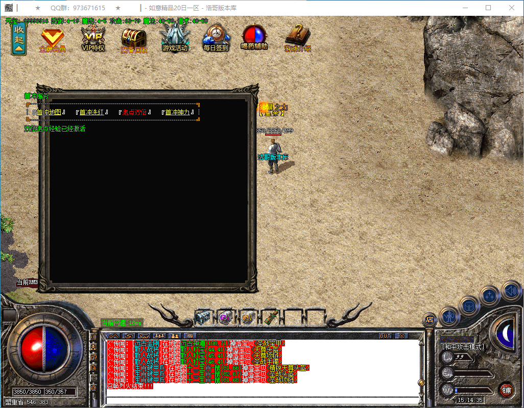 QQ20250304-151436.png