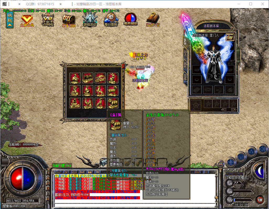 QQ20250304-152131.png