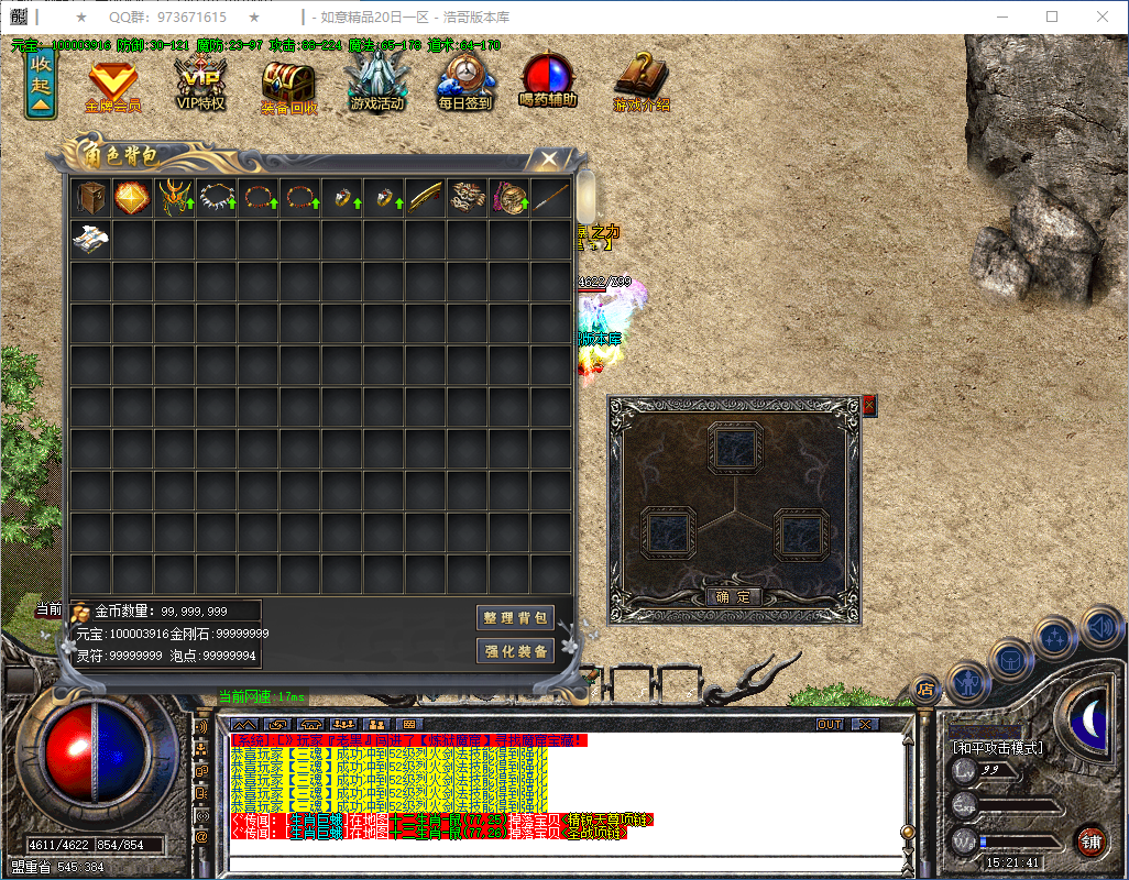 QQ20250304-152142.png