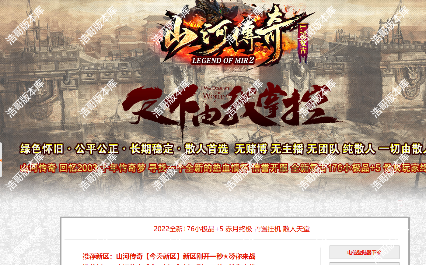 QQ20250304-162033.png