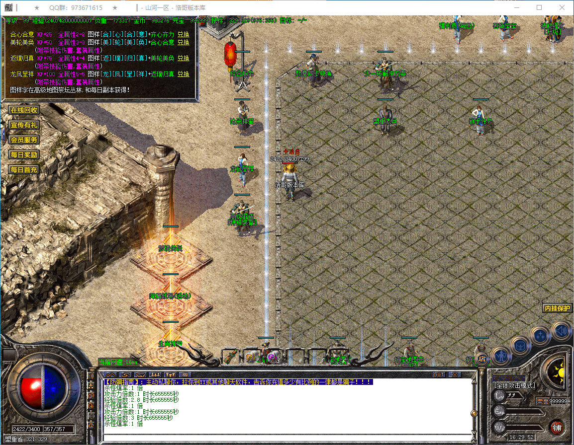 QQ20250304-162954.png