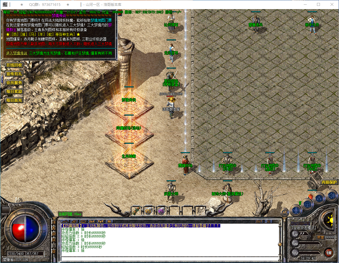 QQ20250304-162943.png