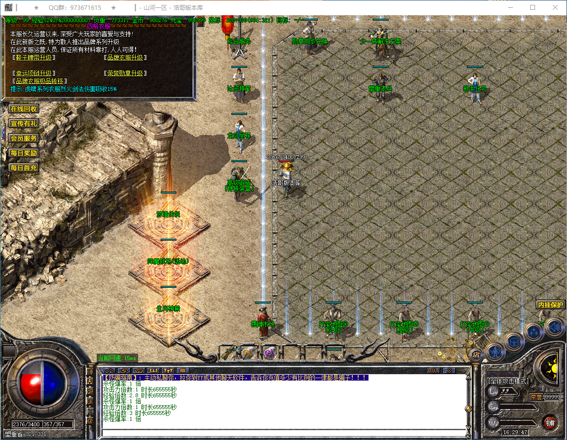 QQ20250304-162948.png
