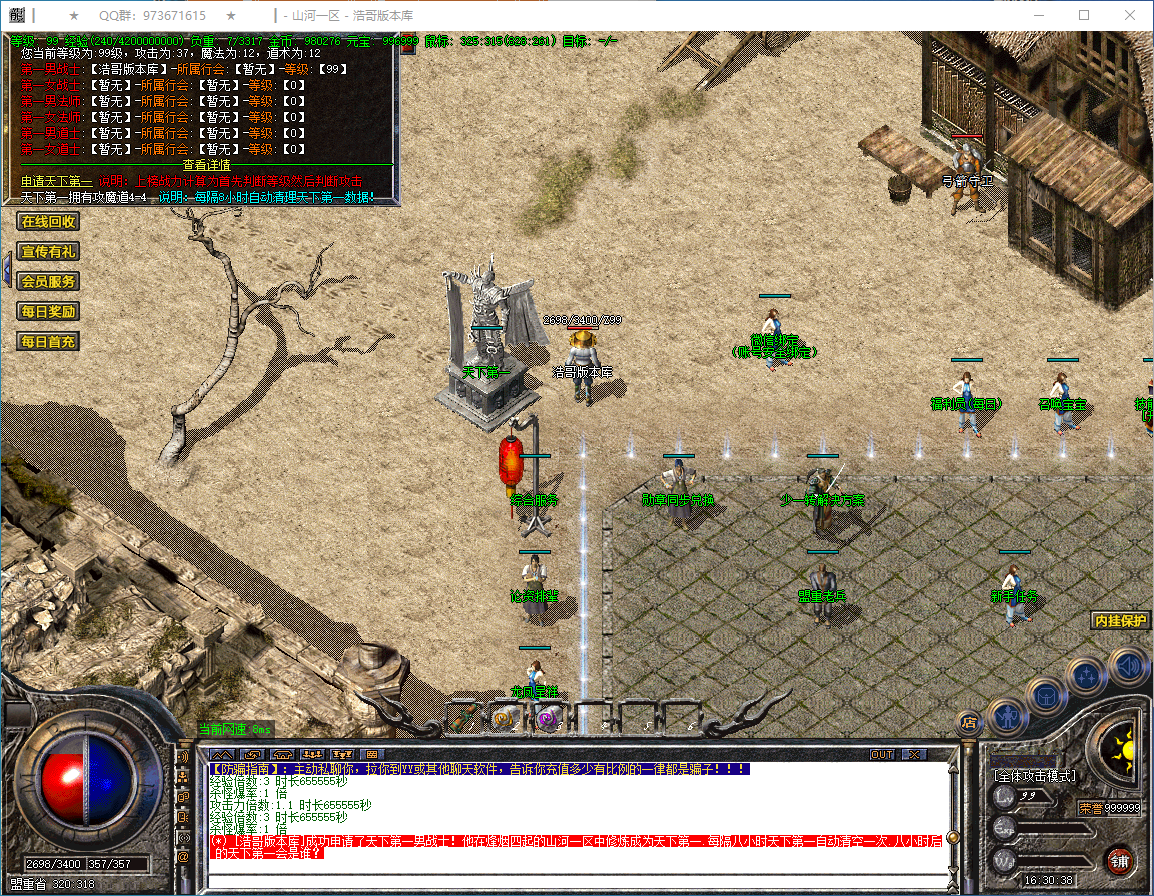 QQ20250304-163040.png