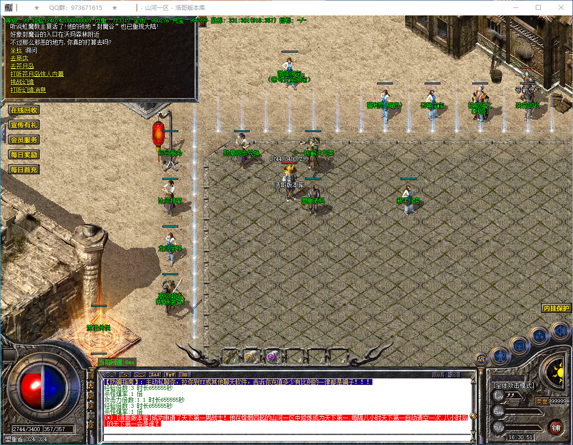 QQ20250304-163053.png