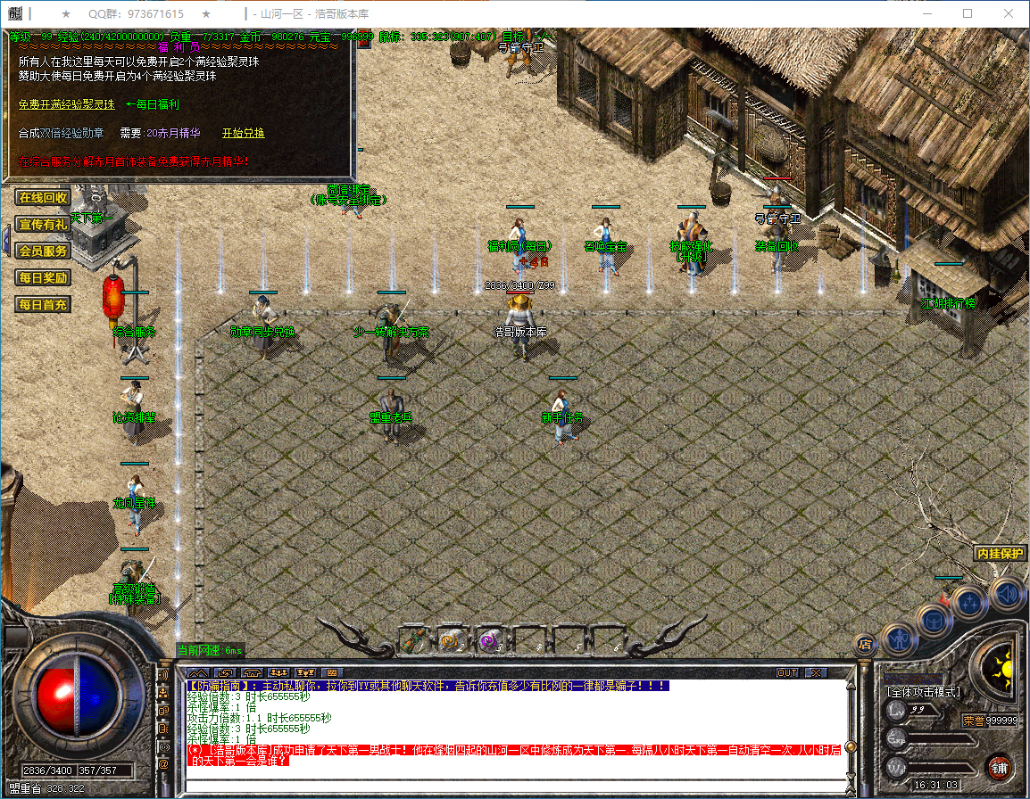QQ20250304-163104.png