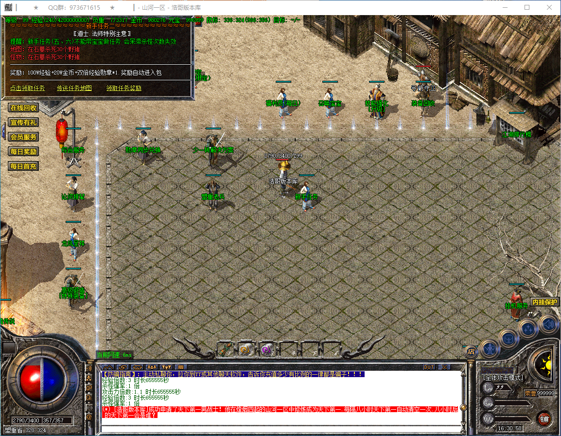 QQ20250304-163059.png