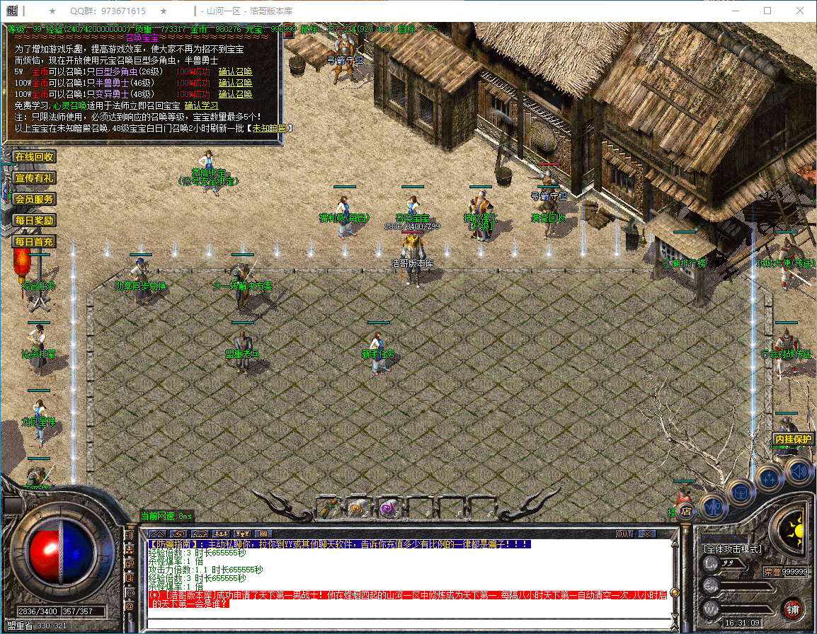 QQ20250304-163110.png